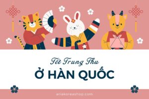 Tết trung thu ở Hàn Quốc